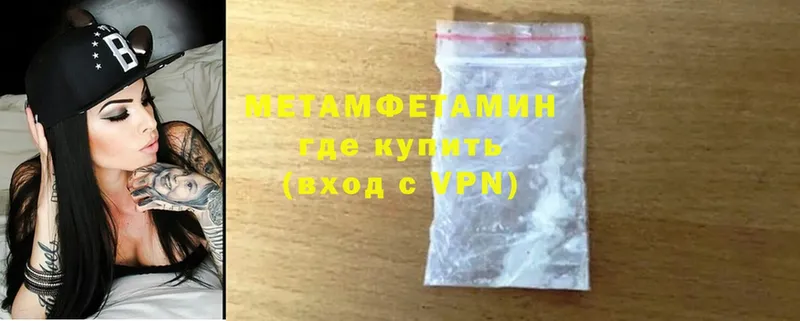 Метамфетамин Methamphetamine  Артём 